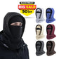 ❄️WINTER LIMITED SALE 50% OFF!!❄️Winter All-In-One Balaclava🏆